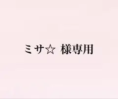 さんちゃんく！ 水月ルザク 制服 お菓子の国 缶バッジ さんちゃんきー 計5点