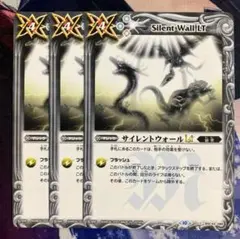 サイレントウォールLT 3枚