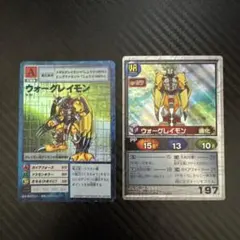 デジモンカードゲーム ウォーグレイモン