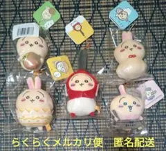 【開封済み4点・未開封1点】ちいかわ うさぎ マスコット 5体 まとめ売り