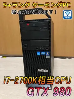 【S+ランク】GTX980搭載 ミドルタワーゲーミングPC
