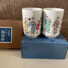 有田焼　館林古琳庵　ざくろ絵　小鉢5個セット 有田焼 館林古琳庵 ざくろ絵 小鉢5個セット - メルカリ