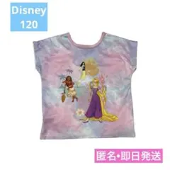 美品　Disney プリンセス　Tシャツ120 ラプンツェル　モアナ　ベル　即日