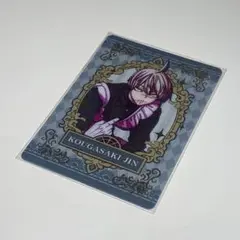 非売品 早い者勝ち 桃源暗鬼 皇后崎迅 マズル 特典 メイド カード 原作絵