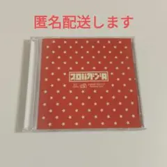 BiS プロパガンダ と"PROPAGANDA" 【CD】