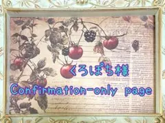 紅茶染めコットンフリルレース他色々(専用ページ)