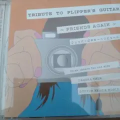 【プロモ盤CD】The Flipper's Guitar GROOVE TUBE maxresdefault.jpg
