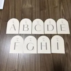 結婚式　テーブルナンバー　カードセット A〜I