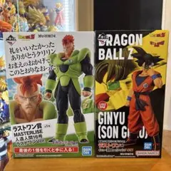 Item thumbnail for item 94439017-e33c-4ff5-b759-bb876673b8a5