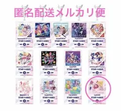 アイカツ！ロックフェス　ジャケティファイ　Cute Look