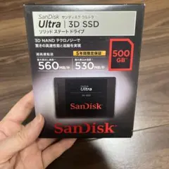 SanDisk Ultra 3D SSD ソリッドステートドライブ　500GB