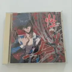 SAGA アニメCD 1997年リリース サントラ