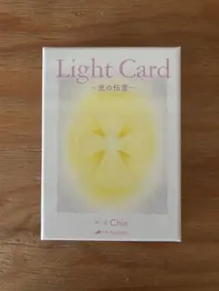 Light Card 光の伝言