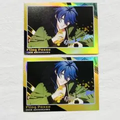 ヒプノシスマイク 場面写カード　 中国限定　有栖川帝統　セット