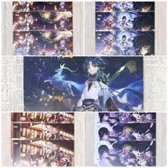 【原神】KV ポストカード、ウエハース(魈/夜蘭/荒瀧一斗/久岐忍…)