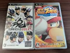 【PSP】ソフト2本セット プロ野球スピリッツ2013 パワプロ2013