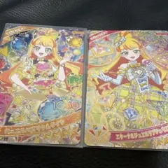 じゅりあ アイプリ 星4 2枚セット まとめ売り