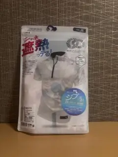 コトブキニット半袖ハーフジップ3L ビネガーケーキ