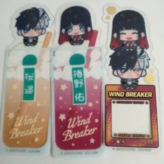 WIND BREAKER ウィンブレ ブックマークコレクション 　桜遥　椿野佑