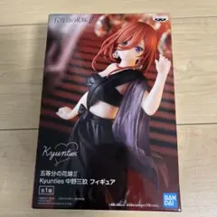 BANDAI Kyunties 中野三玖 フィギュア