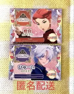 プリマジ 橙真 アニメージュ 75mm 缶バッジ キンツア キンツア キンプリ プリマジ 橙真 缶バッジ ② - メルカリ