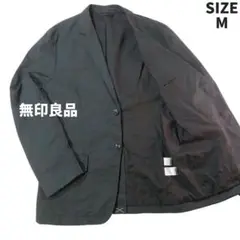 無印良品 ビジネスジャケット ブラック M