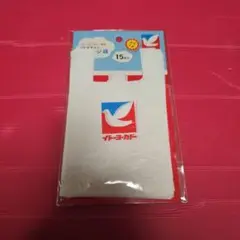 イトーヨーカドー ハトデザイン ミニレジ袋 特典 非売品