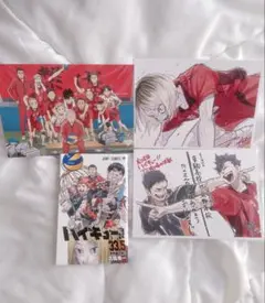 ハイキュー!! ゴミ捨て場の決戦　映画特典