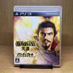ps2 信長の野望 天道 with パワーアップキット