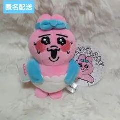 おぱんちゅうさぎマスコットチャーム　フィットネス中　【新品・タグ付き】