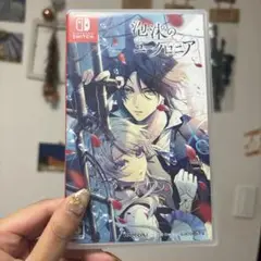 Switch 泡沫のユークロニア 通常版