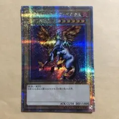 遊戯王 ファイヤー・ウイング・ペガサス 25thレア クオシク TDPP