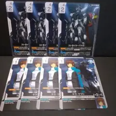 ガンダムカードゲーム　ストライカーパック　キラ・ヤマト　トークン各２枚付き