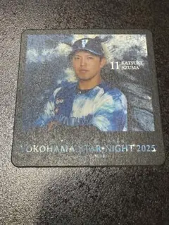 ベイスターズ　スターナイト　コースター　東克樹選手　DeNAベイスターズ