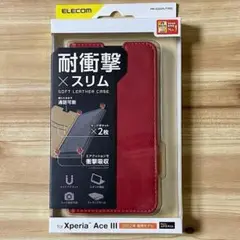 Xperia Ace III ケース 手帳型カバー スリムソフトレザー エレコム