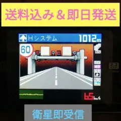 GPS式レーダー探知機 リモコン付き