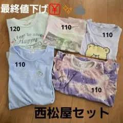 クマイラスト Tシャツ 薄紫 オーガンジー　重ね着　ギャル　5点セット