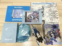 Sky Flight スカイピース 限定版セット