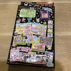 ジュエルポッドダイヤモンド専用ソフト エメラルド ラブラを救え