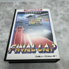 ファミコン ファイナルラップ 箱 説明書 シール ハガキ インフォメーション