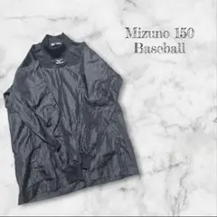Mizuno 150 アンダーシャツ 黒