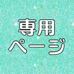 残りわずか！オビツ11 服 スイカスタイル 夏服 セット