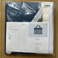 チェックアンドストライプ　タブレットケースのキット　リバティ　LIBERTY