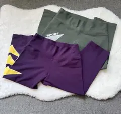 ストレッチ素材 ヨガパンツ 2点セット