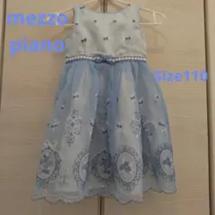新品未使用 mezzo piano ワンピース ブルー 110 フォーマル