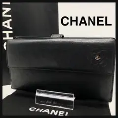 CHANEL ダブルホック ココマーク レザー ブラック ウォレット 長財布