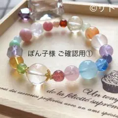 専用です♡瑪瑙、水晶、ラブラドライト、シトリンラダー 2025年最新】エンジェルラダーインシトリンの人気アイテム