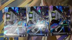 ガンダムカードゲーム ガンダムエアリアル(改修型) LR 3枚セット