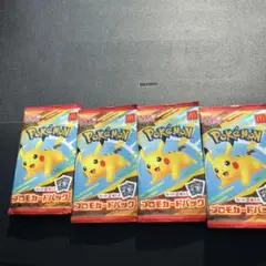 ポケモンカード マクドナルドハッピーセット 2025 プロモカード 4パック