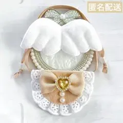 モンぬい ぬい用 羽付 グログランリボン スタイ よだれかけ ベージュ いつぬい